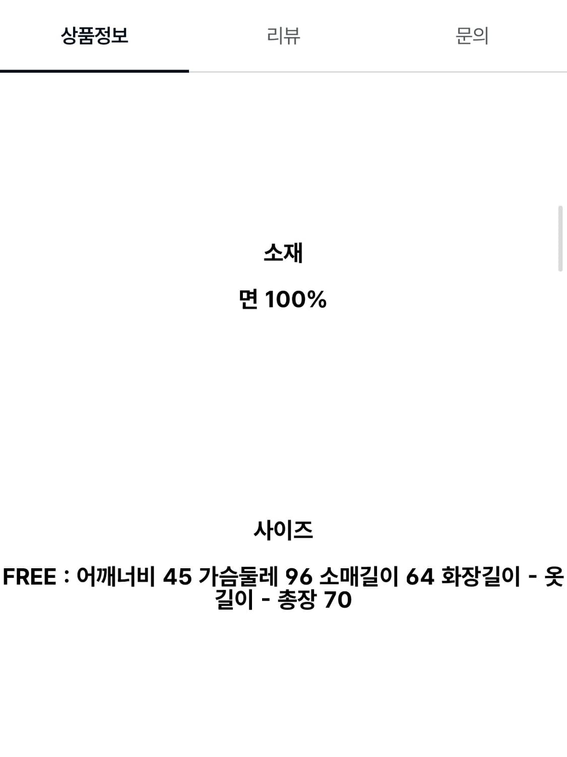 비비안웨스트우드 긴팔티 상품이미지6