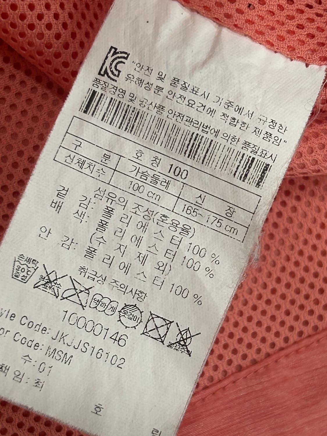 코오롱스포츠 바람막이 후드 자켓 여성 L 100 상품이미지8