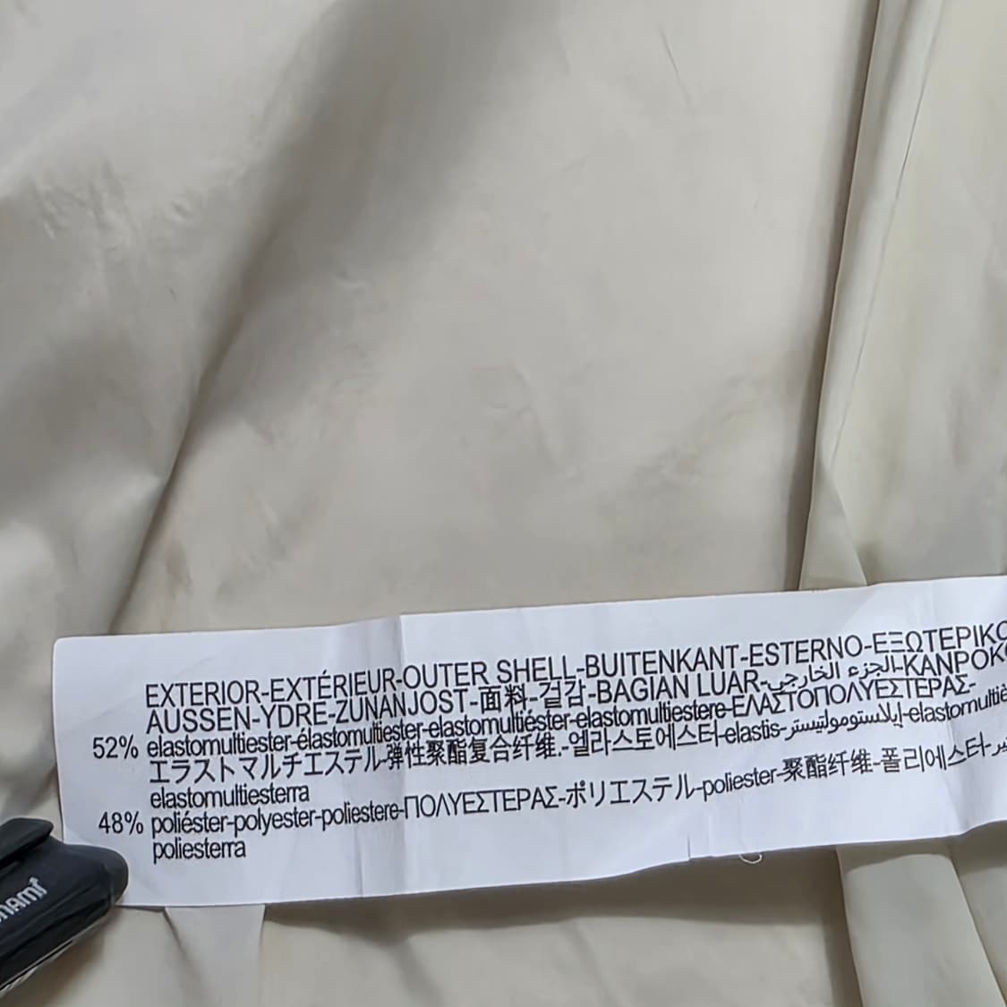 1846 자라 워터 리펠런트 점퍼 L 상품이미지10