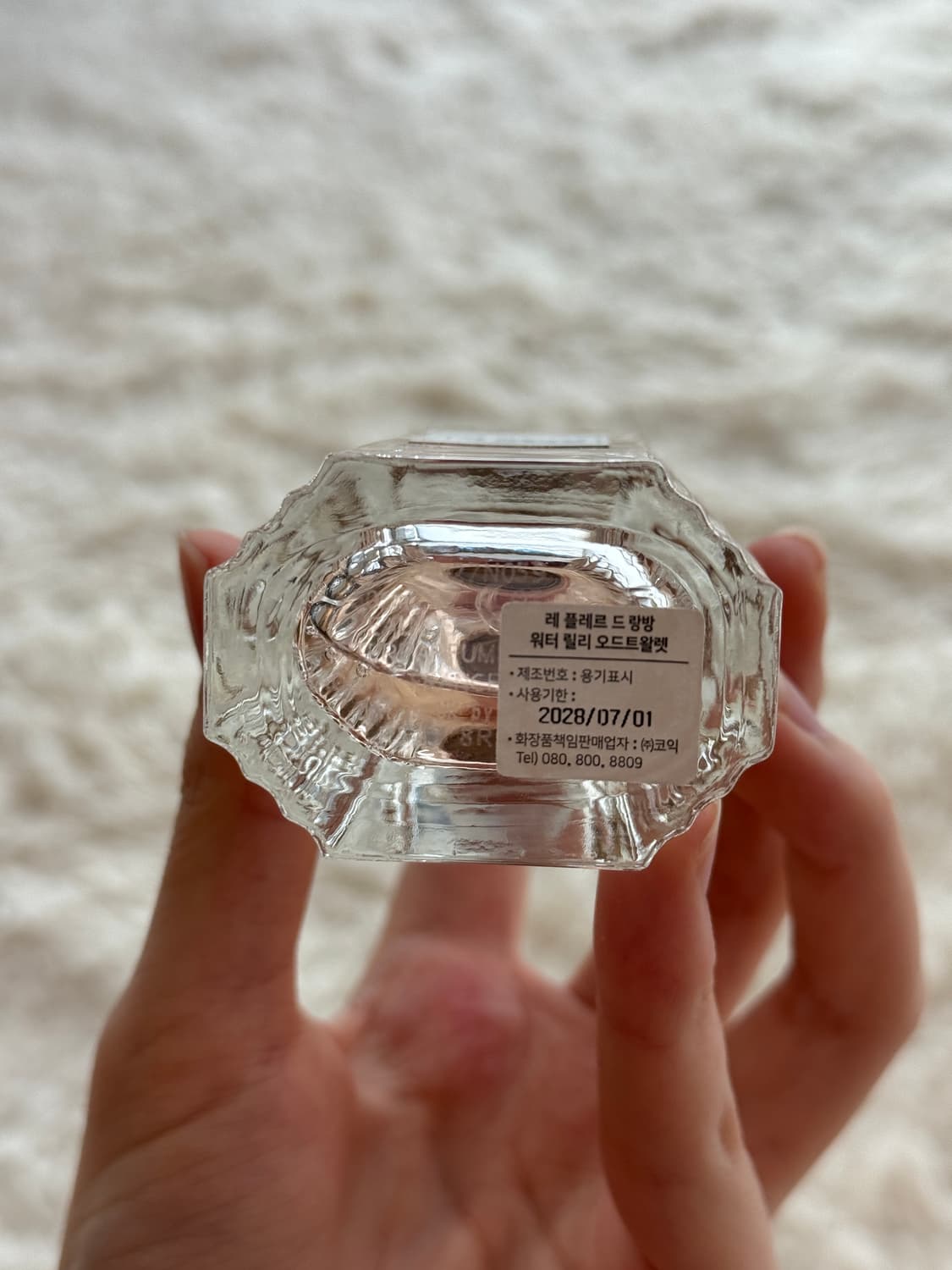 향수 3종 세트 (제니퍼 로페즈, 랑방) + 나눔 상품이미지7