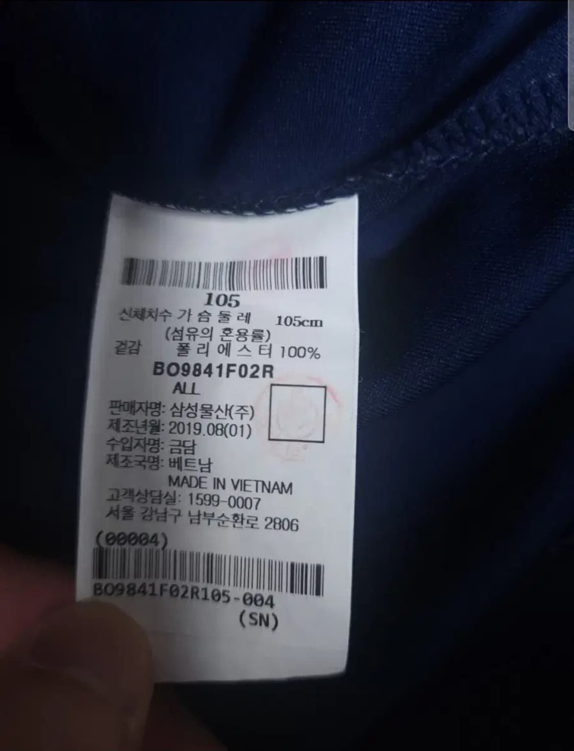 빈폴 맨투맨, XL 상품이미지5