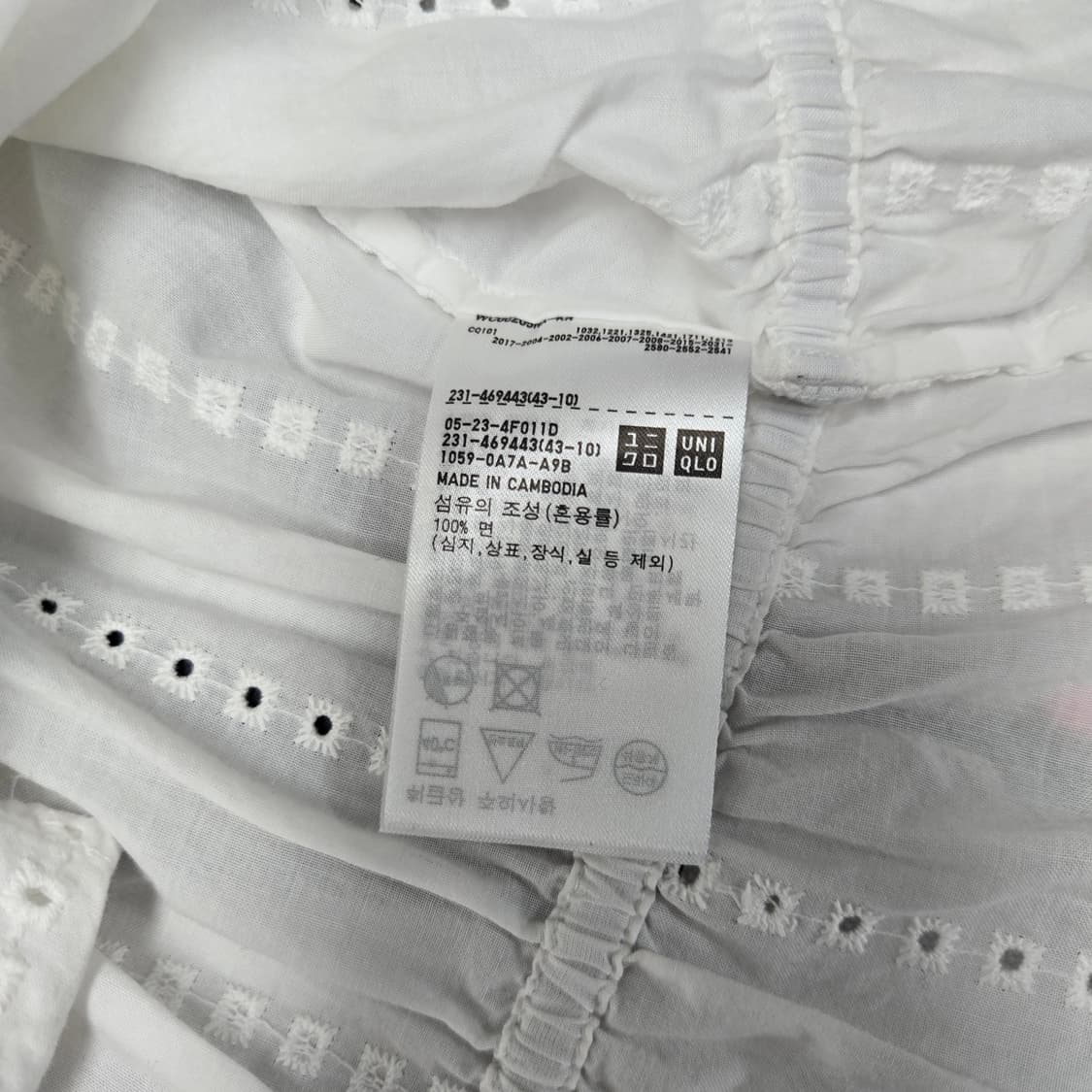 0182 유니클로 화이트 펀칭 블라우스 7부XL 상품이미지9