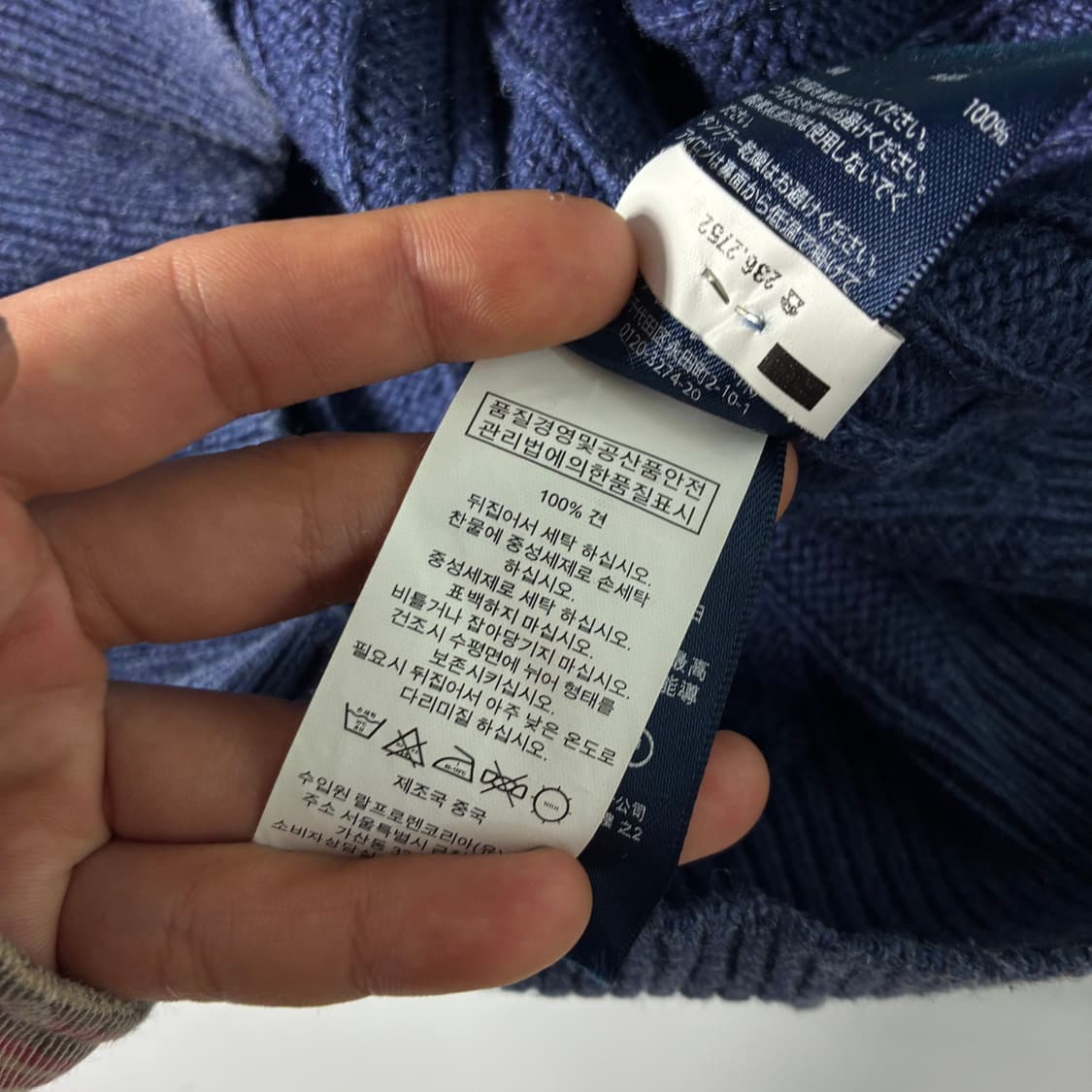 Polo  폴로 랄프로렌 자수 실크 블루 꽈배기 반집업 니트  상품이미지5