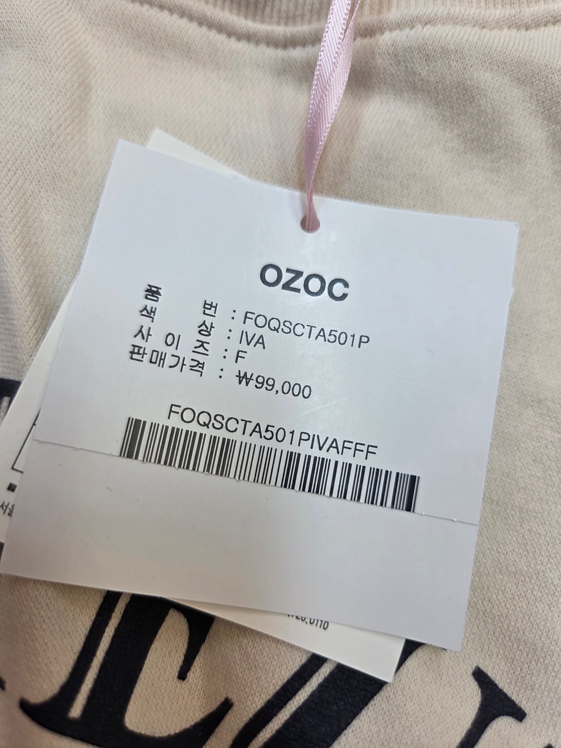 OZOC 아이보리 맨투맨 Free 사이즈입니다. 목 부분에 레이스 장식이 상품이미지2