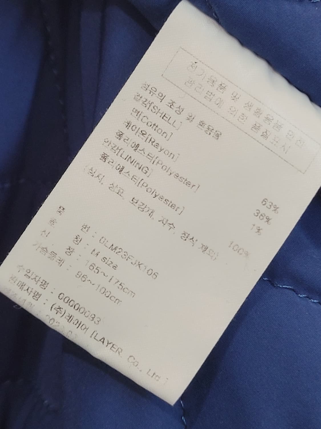 LMC 코듀로이 고딕 바시티 자켓 남녀공용 S사이즈 상품이미지10