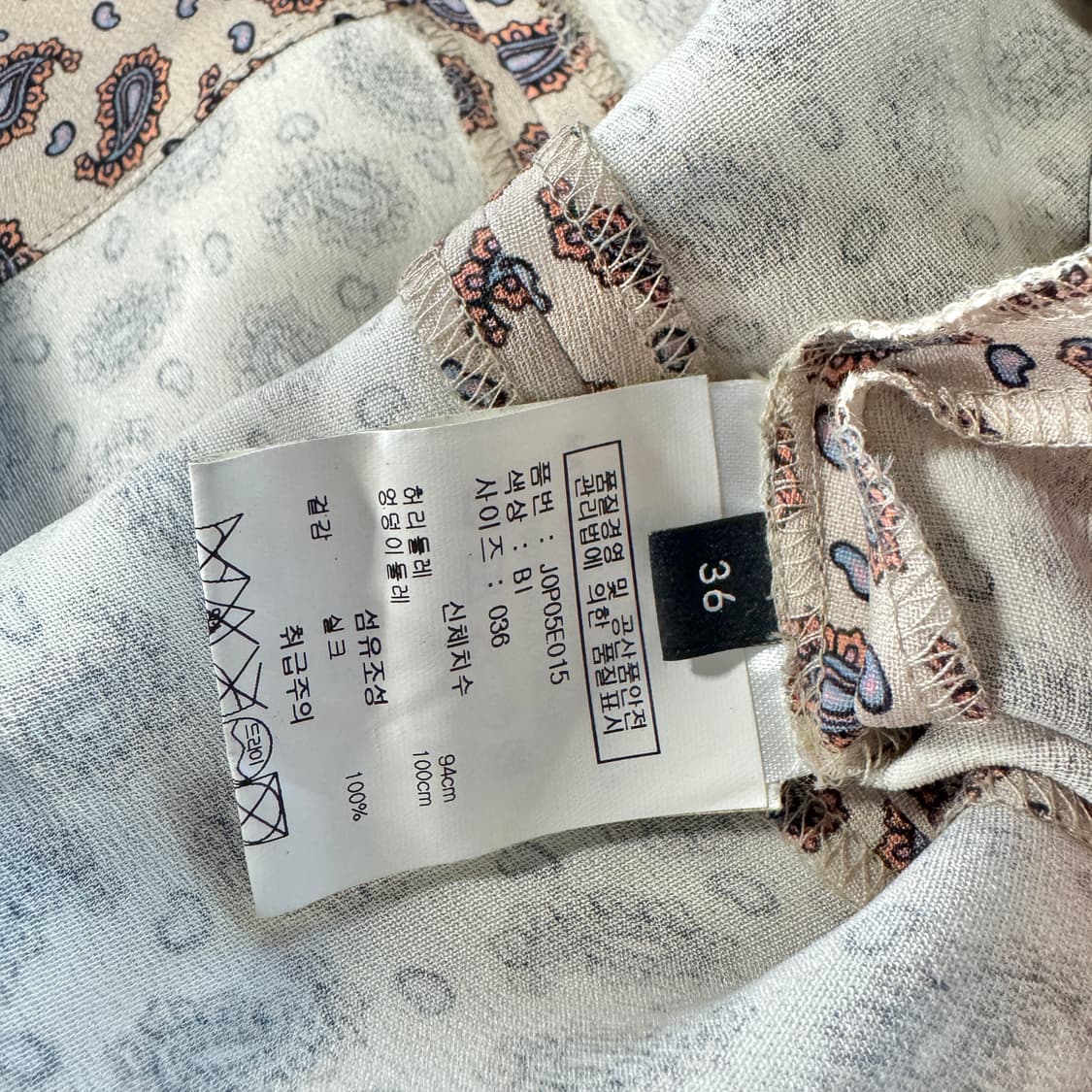 조셉 페이즐리 실크 점프수트 상품이미지4