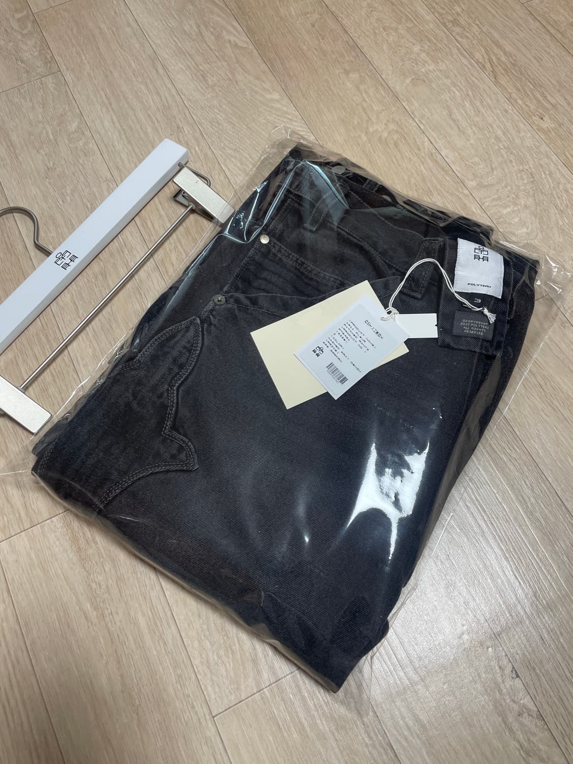 [3] 폴리테루 플뢰르 워시드그레이 초판 상품이미지2