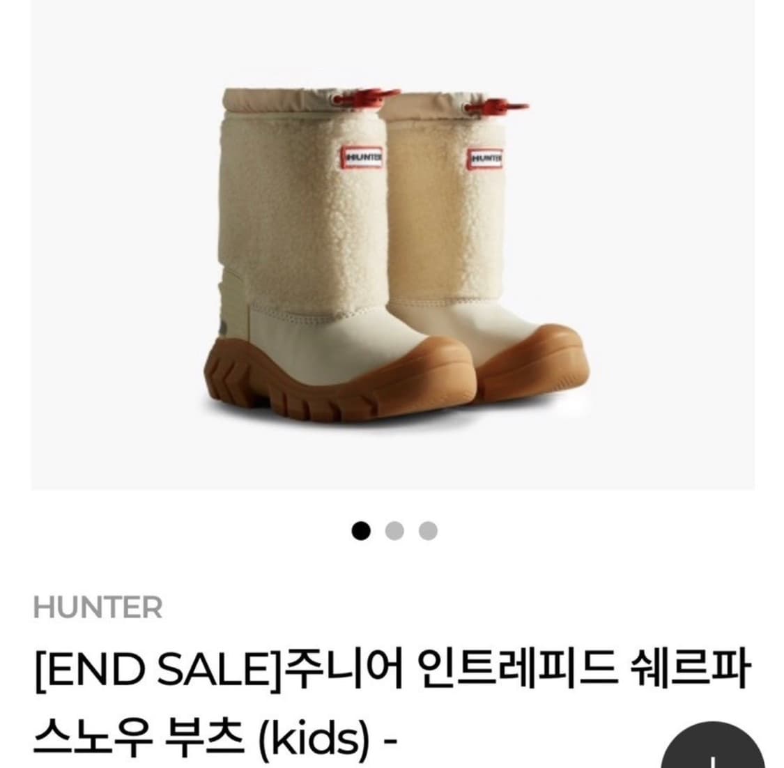 헌터 털부츠 상품이미지1