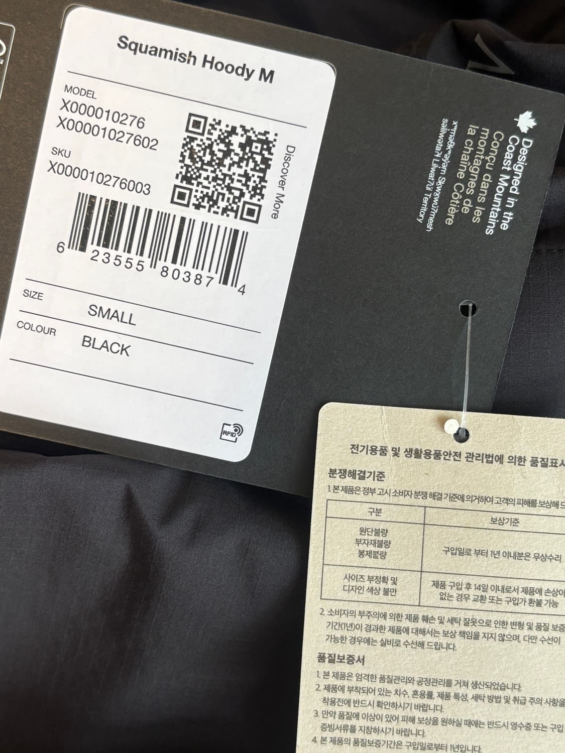 아크테릭스 스쿼미시 남성 s 상품이미지2