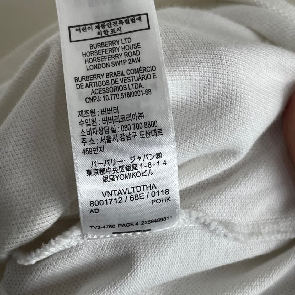 버버리 백화점판 반팔 상품이미지3