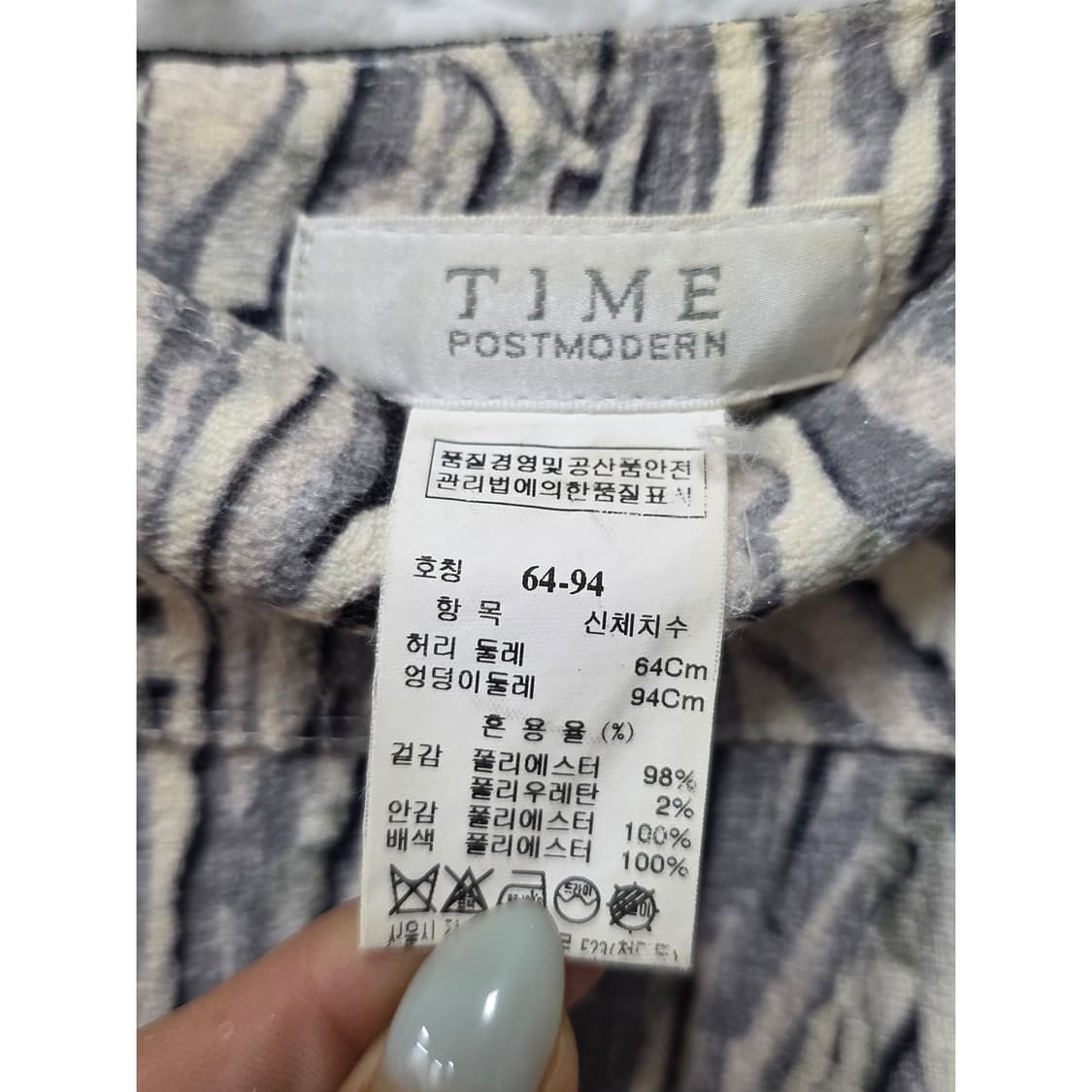 한섬 타임 포스트모던 패턴 스커트 26인치 상품이미지2