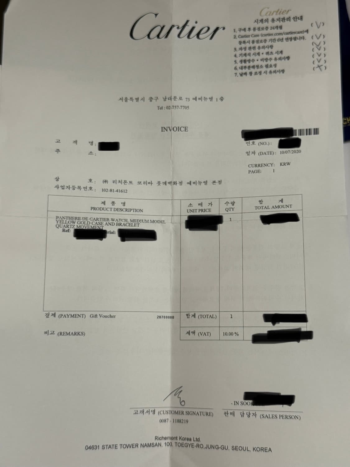 까르띠에 팬더 드 시계 옐로우골드 미디움 상품이미지7
