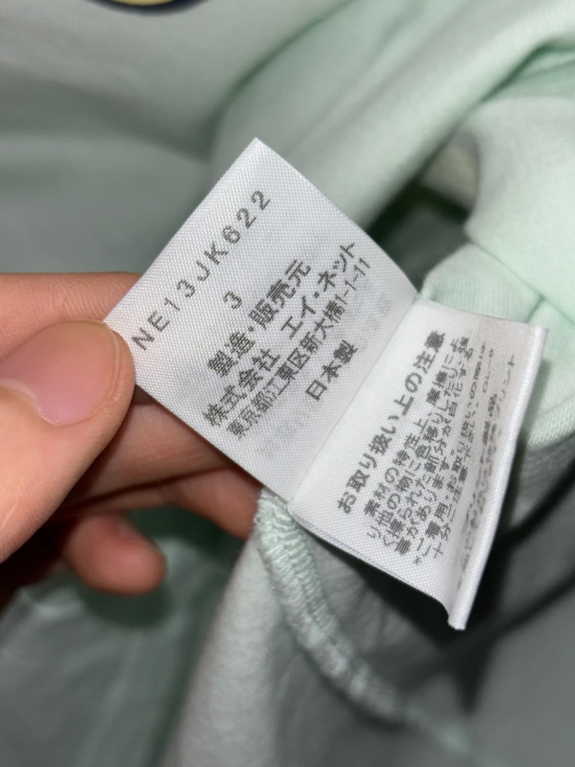 네넷 코끼리 티셔츠 상품이미지6