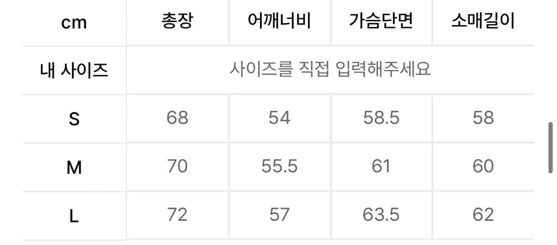 인사일런스 볼드 리브 하프 집업 니트 CREAM L사이즈 상품이미지5