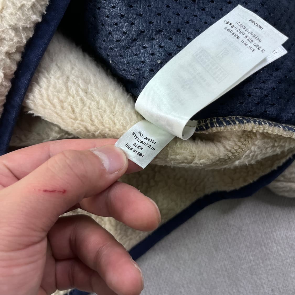 105 파타고니아 레트로 양털 자켓 상품이미지7