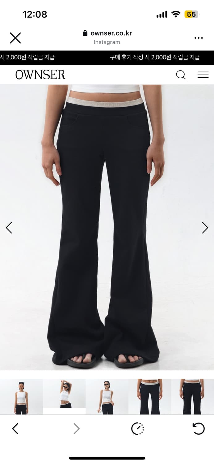 오운서 앤딩 부츠컷 팬츠 상품이미지4