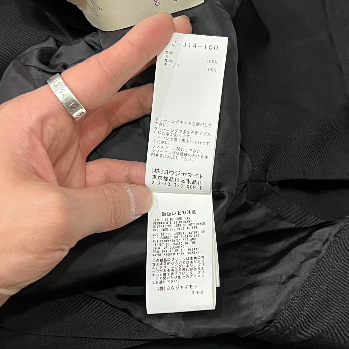  요지야마모토 아카이브 플리츠 자켓 y14656 상품이미지10