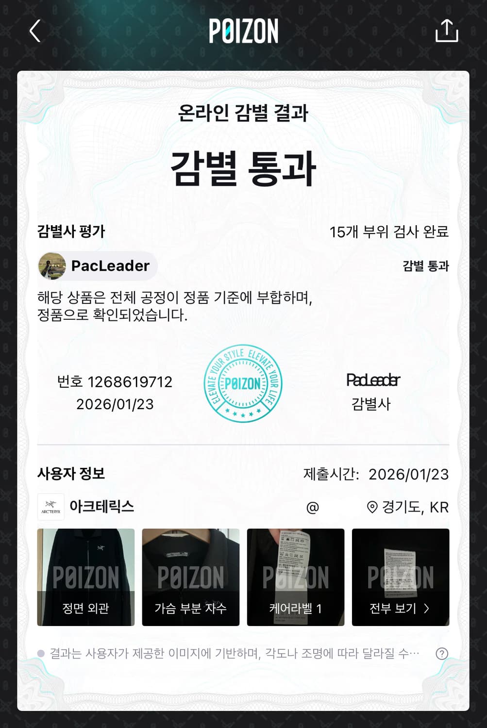 아크테릭스 kyanite 카이어나이트 후리스 자켓 상품이미지7