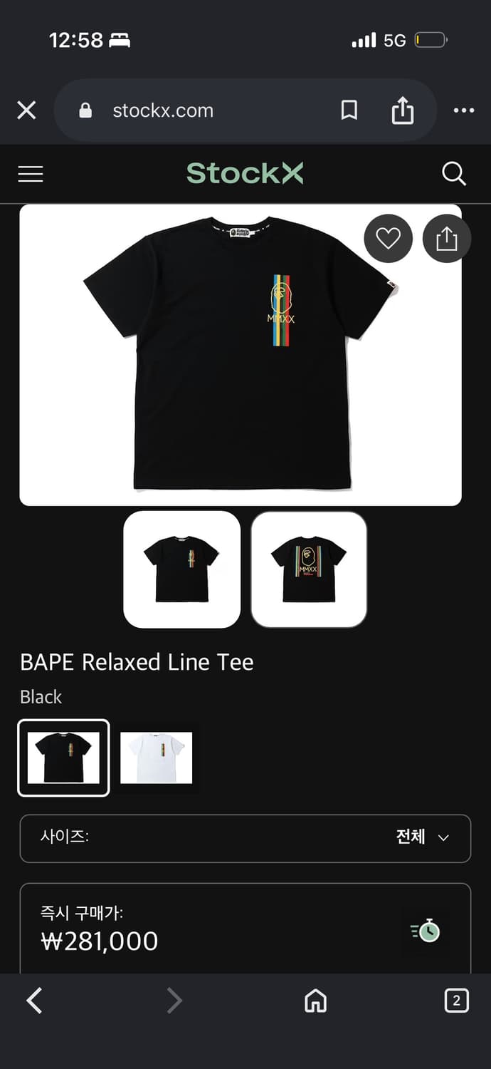 베이프 RELAXED LINE TEE 상품이미지7