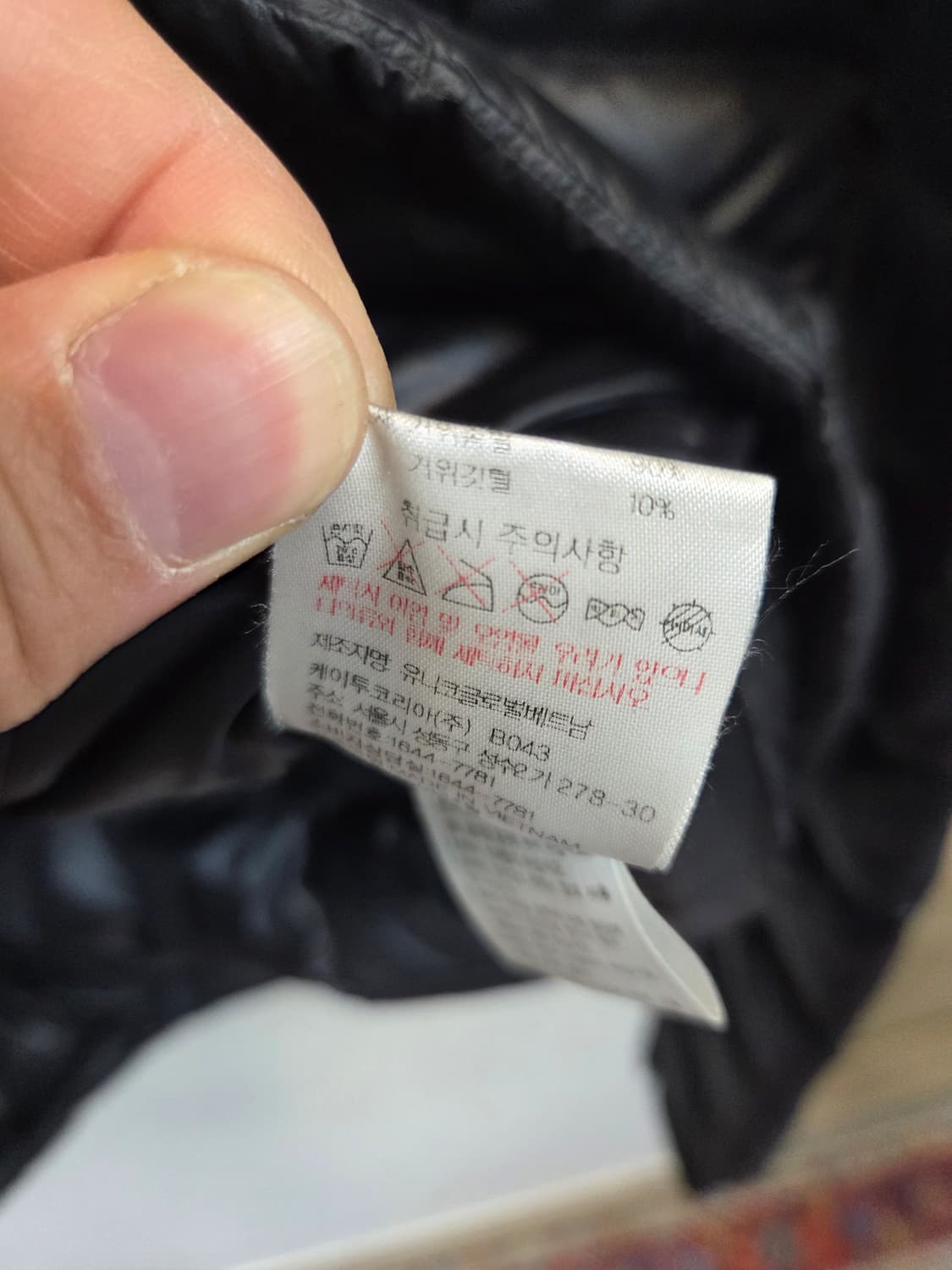 아이더 구스다운 곱창 경량패딩 M 상품이미지5