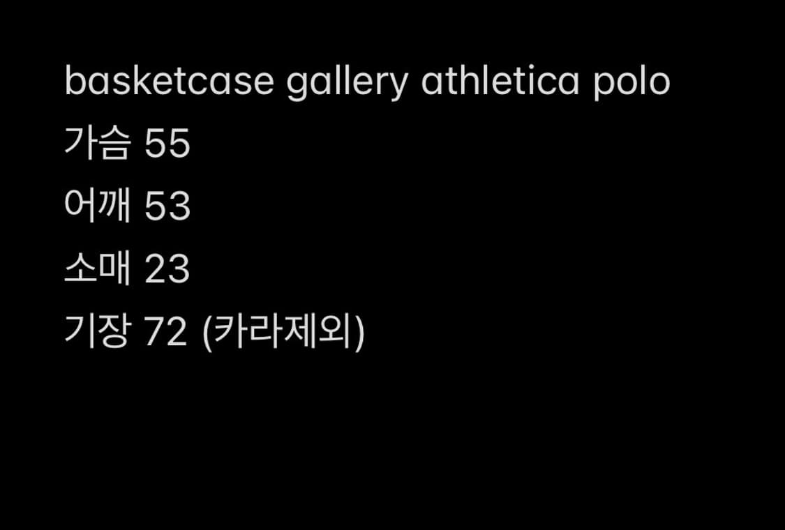 basketcase athletica polo t-shirt 폴로 M 상품이미지6