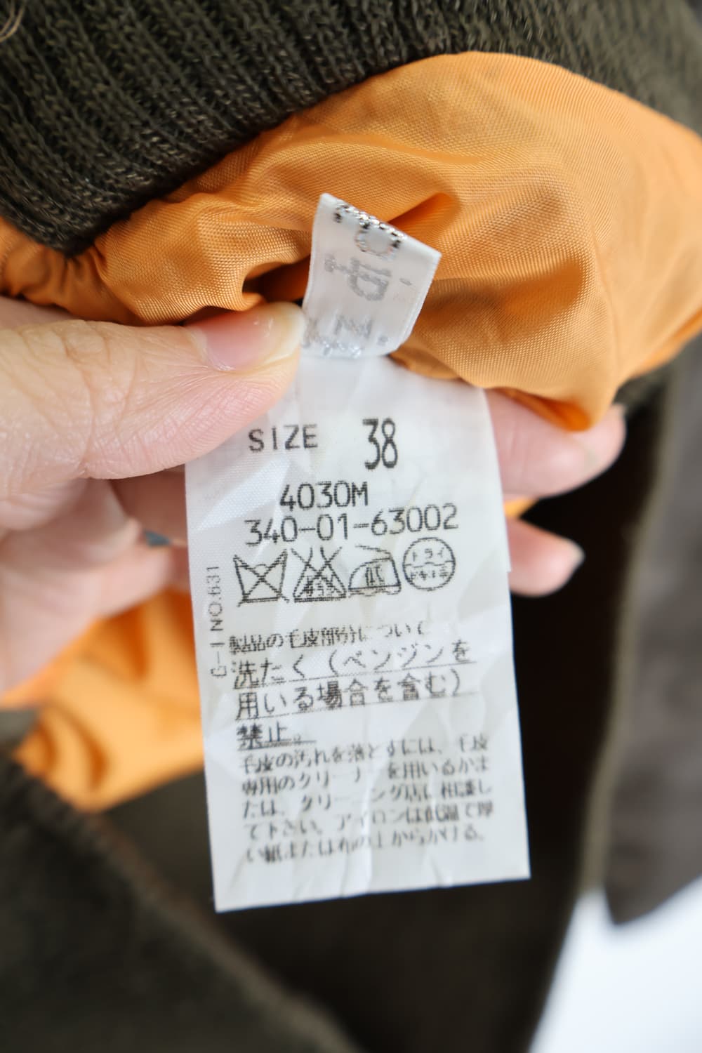 Jpn Brown Puffer Jackets 상품이미지10