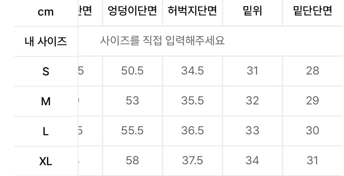 DNSR 트윌 커브드 치노 팬츠 상품이미지8
