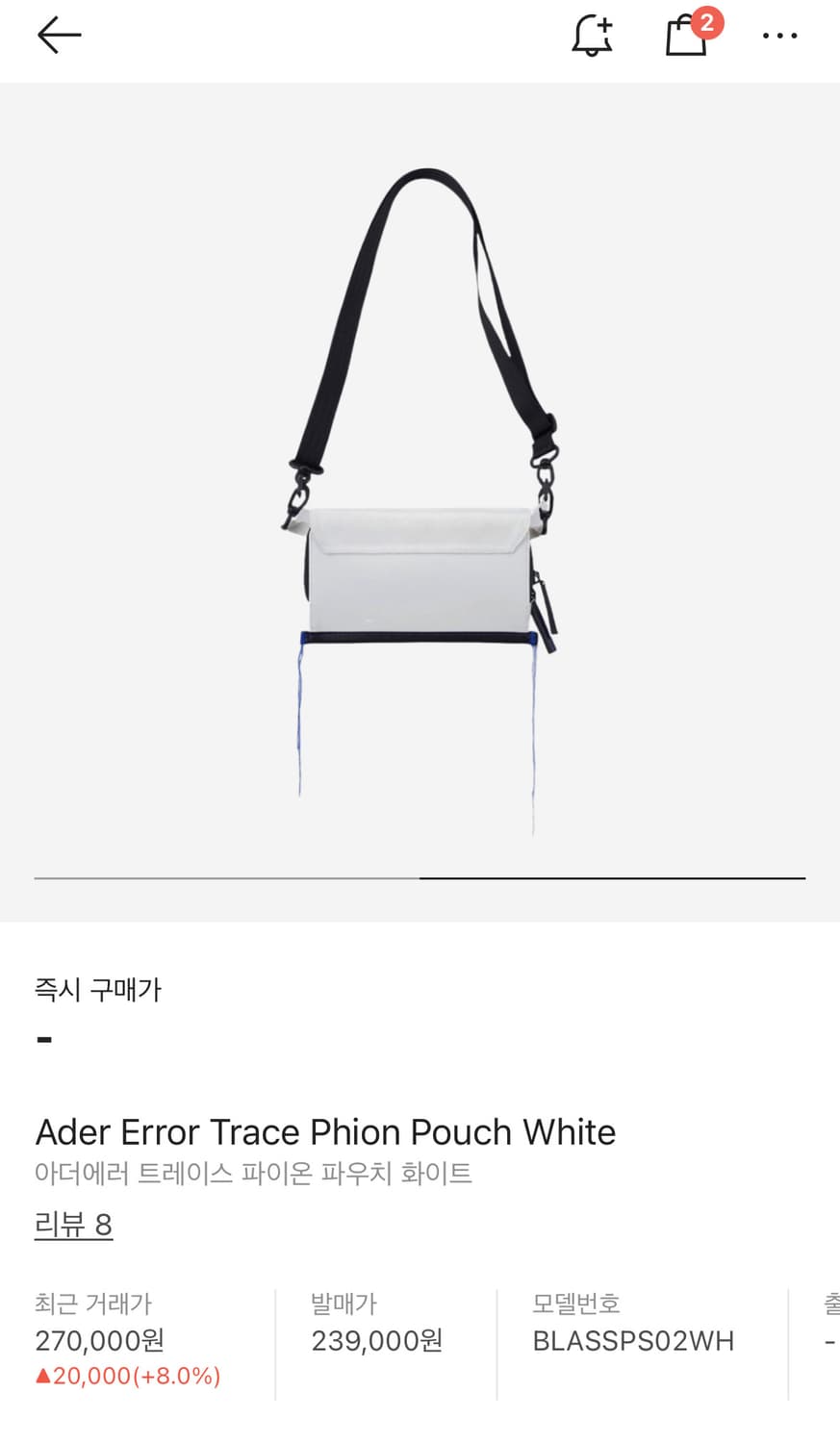 아더에러 크로스가방 판매합니다 상품이미지2