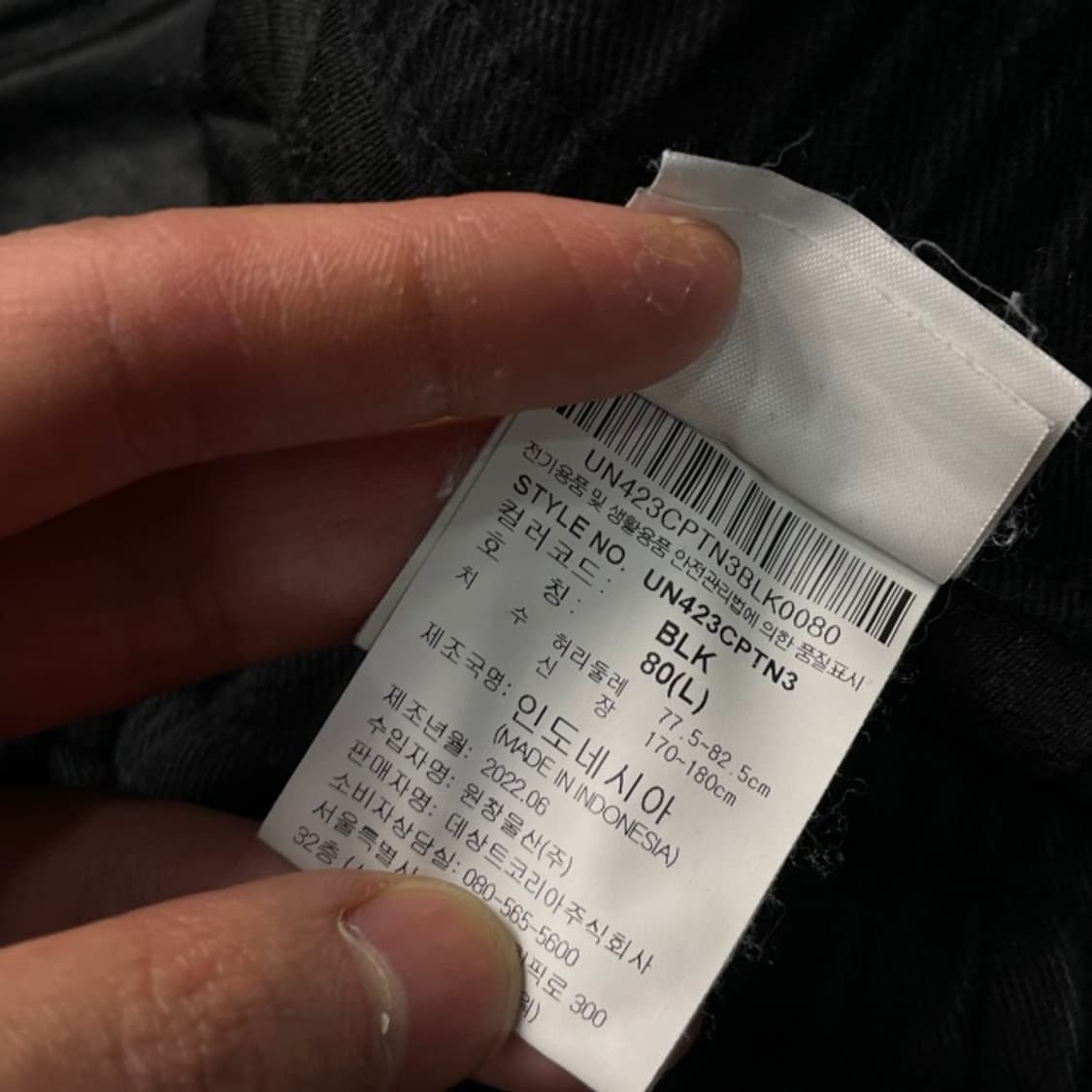 100 엄브로 카고 조거팬츠  상품이미지4