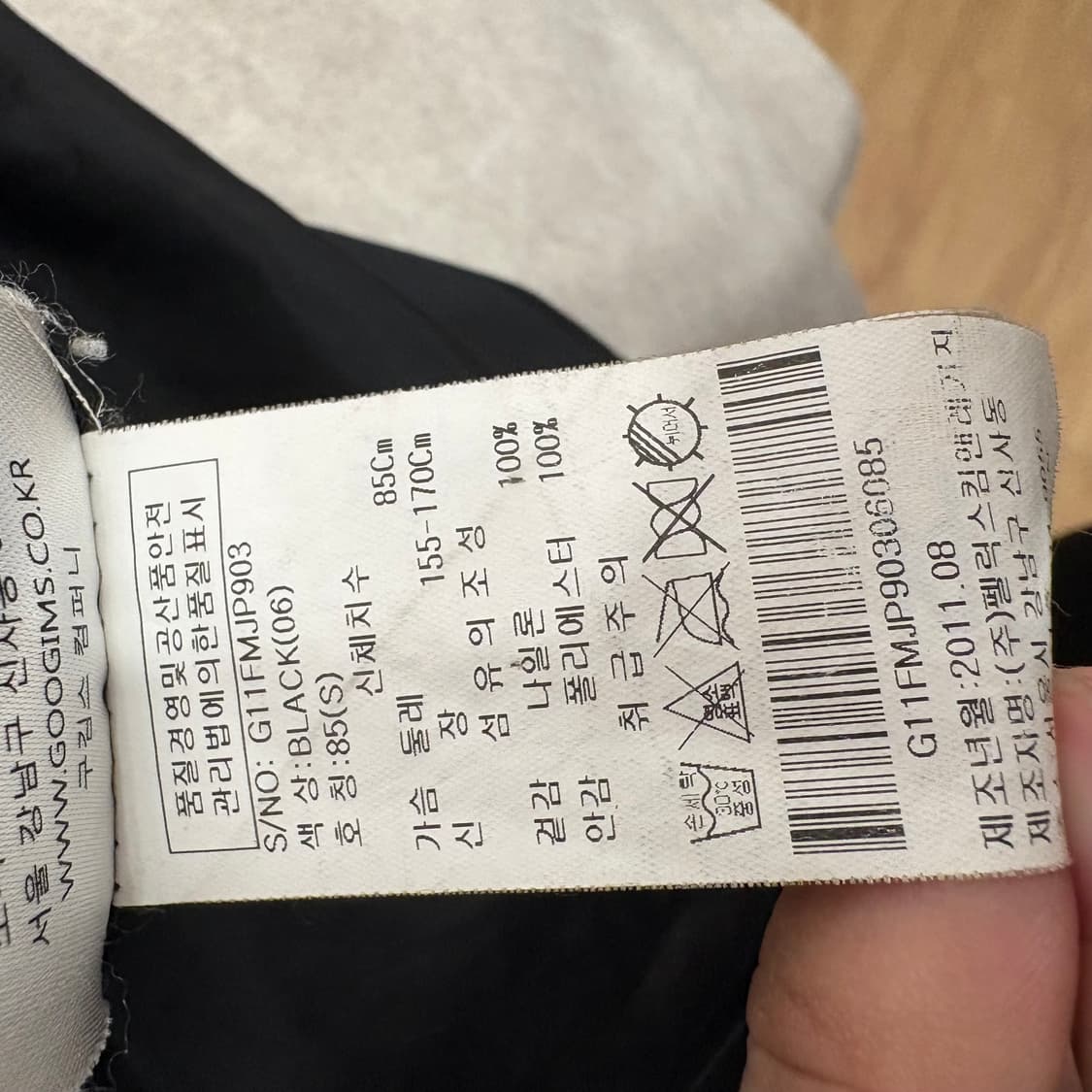 GOOGIMS 여성 바람막이 루즈핏 S 상품이미지9