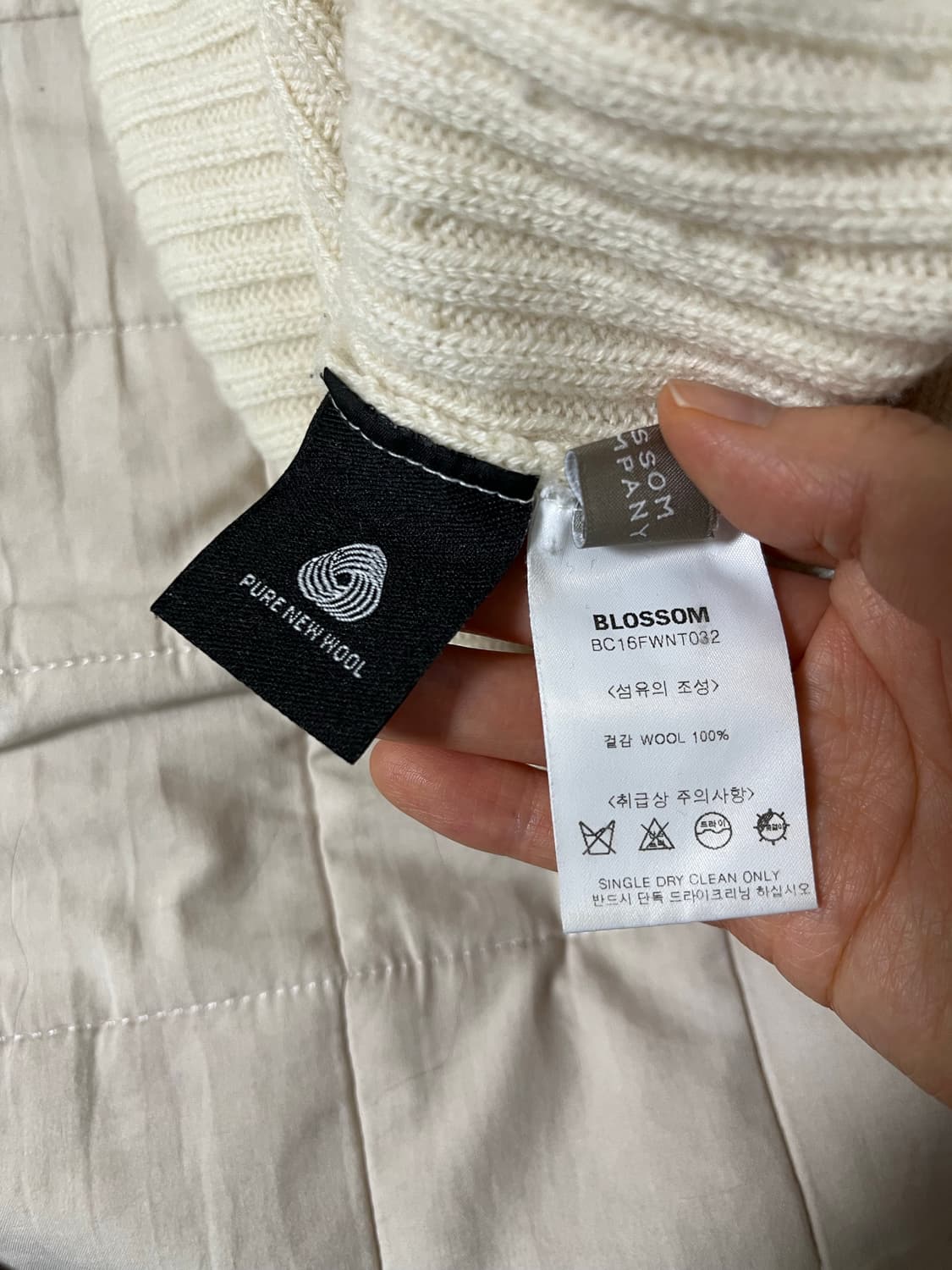 BLOSSOM H COMPANY 블라썸 에이치 컴퍼니 울소재 니트 밴딩 상품이미지5