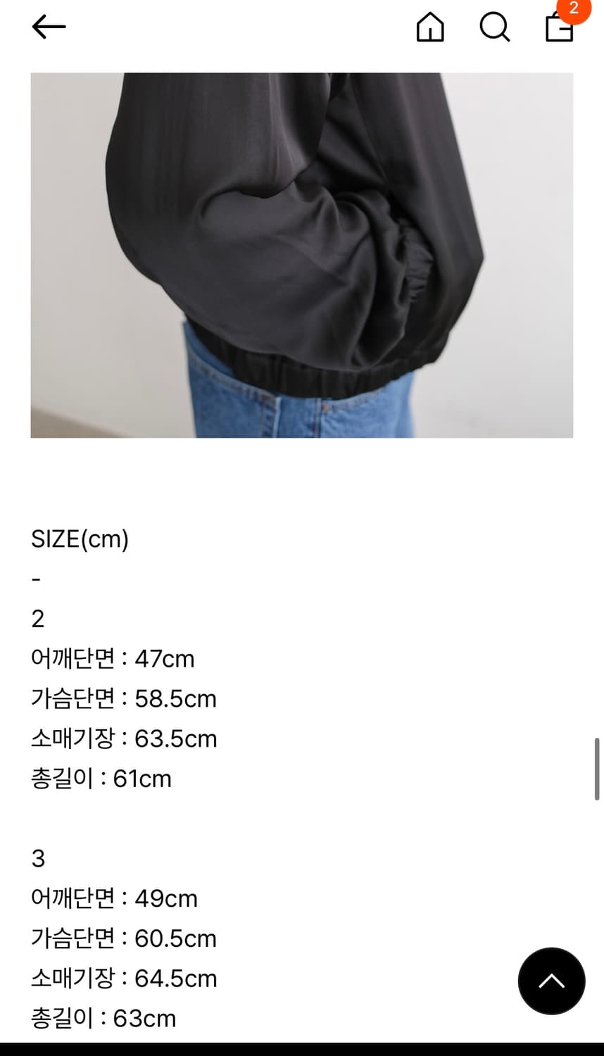 하프시코드 track jacket(black) 집업 상품이미지4