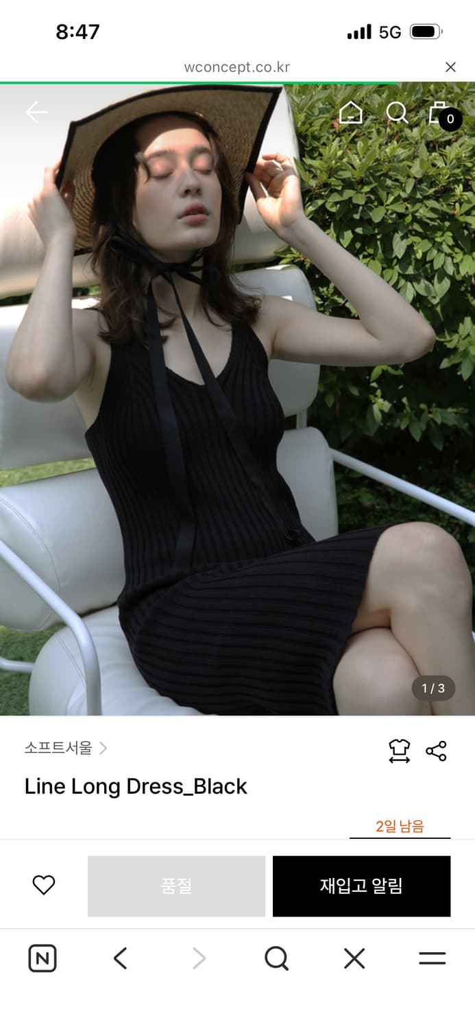 소프트서울 블랙 니트원피스 프리 상품이미지1