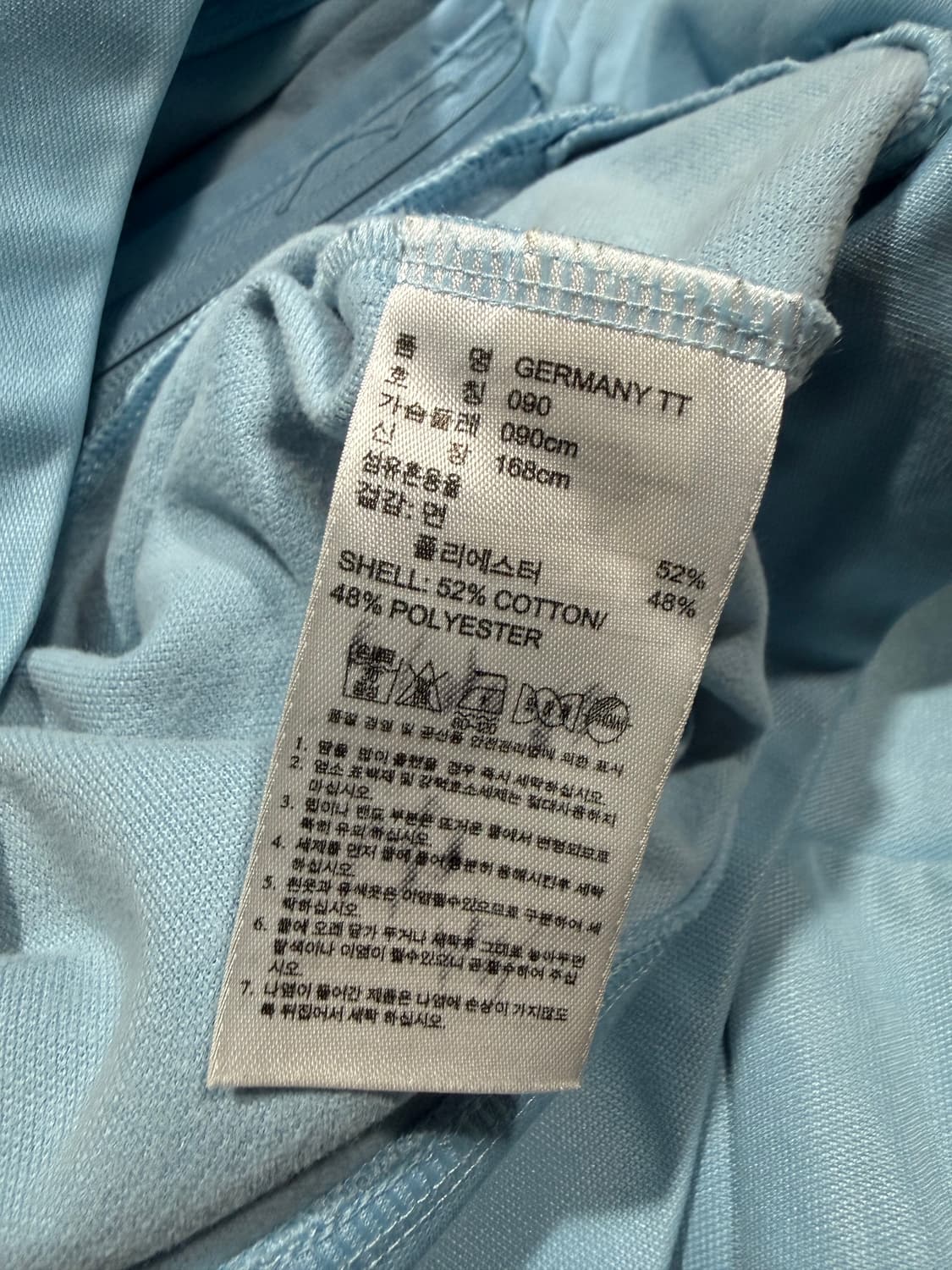 Adidas 아디다스 독일 포켓 져지 상품이미지4