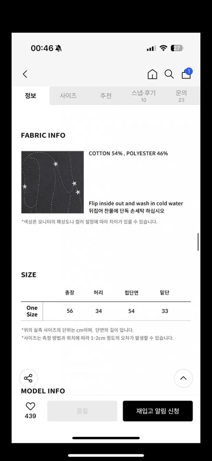익스파이어드걸 윙 스터드 버뮤다 팬츠 상품이미지6