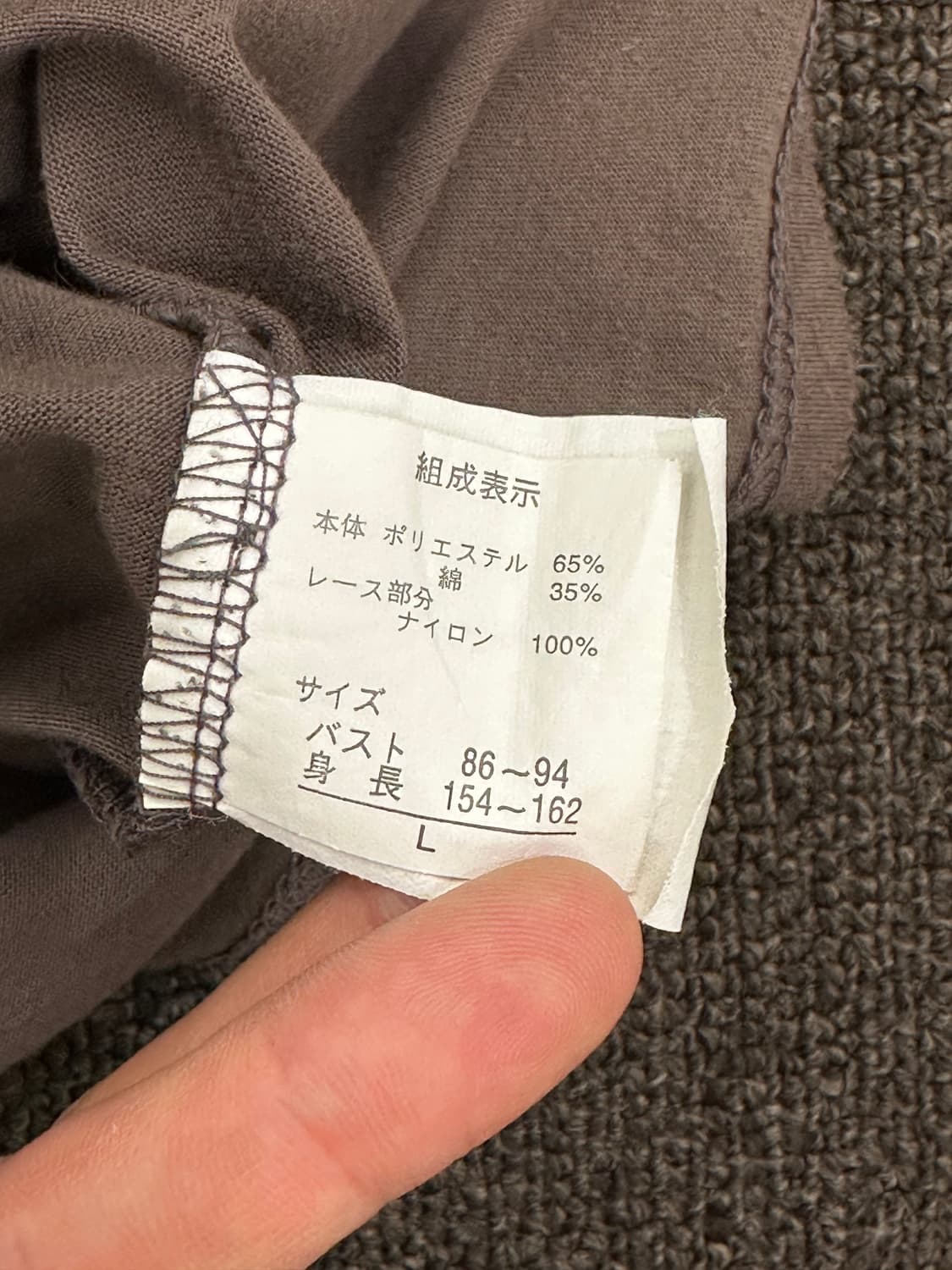 L)Japanese vintage 여성 레이스 셔링 브라운 나시 상품이미지4