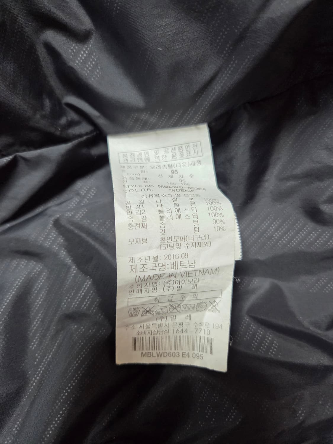 밀레 RSC  다운패딩 95(사진색상 빛노출) 상품이미지9