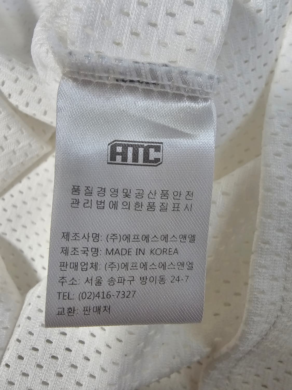 한화이글스 야구 유니폼 노마킹 95 상품이미지4