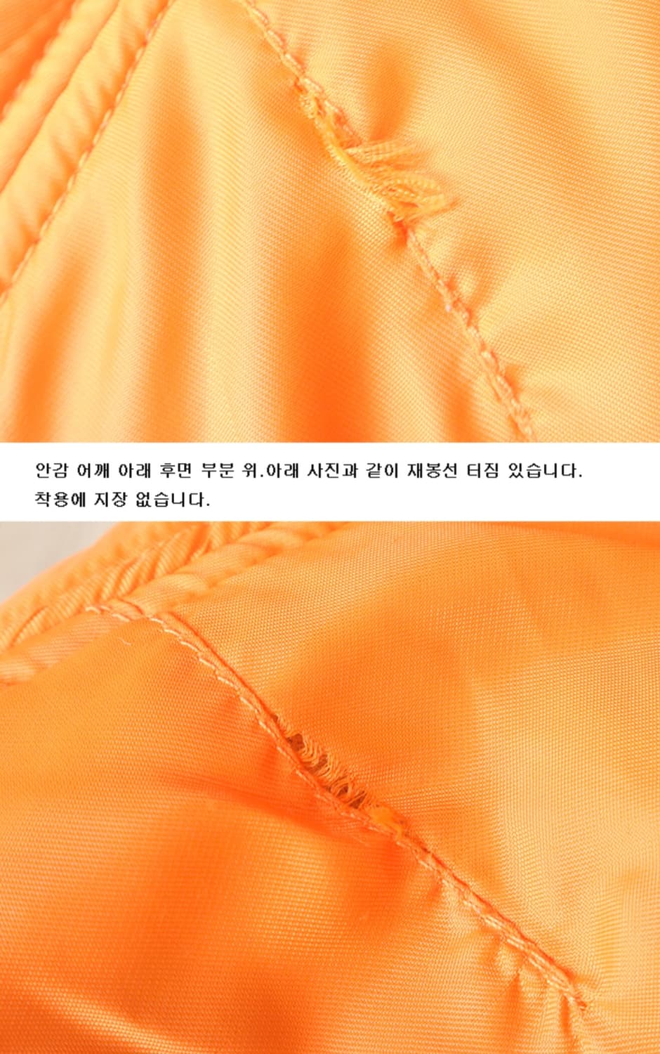 미국메이드 SCHOTT 쇼트 MA-1 빈티지 리버시블 플라이트 자켓

 상품이미지9