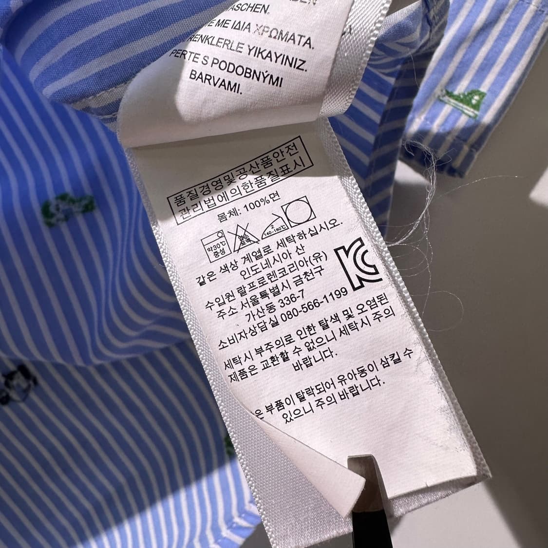 폴로 랄프로렌 엠브로이디드 패턴 스트라이프 셔츠 상품이미지7