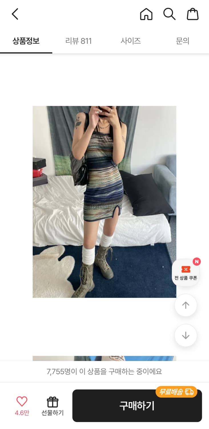 에이블리 니트 튜브탑 원피스 상품이미지2