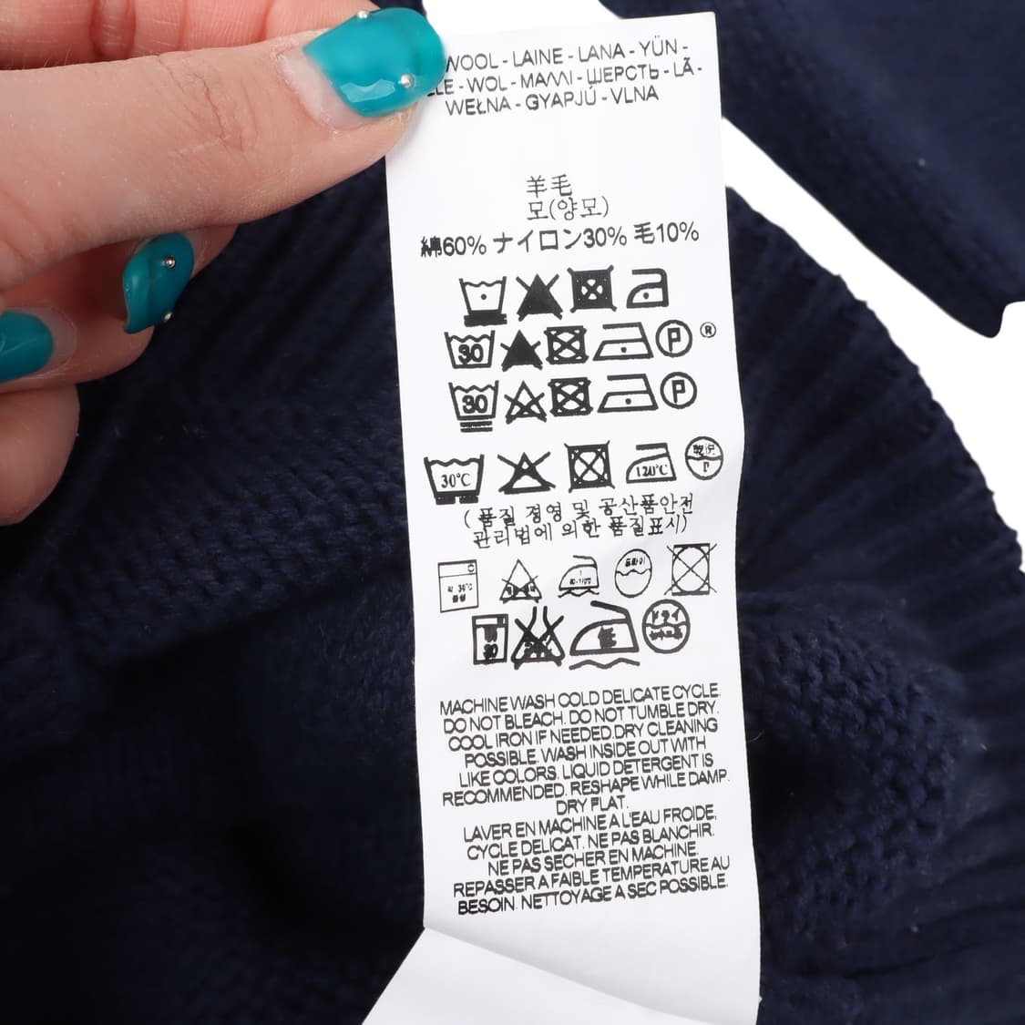 리바이스 더플 에스닉 니트 숄카라 가디건 상품이미지10