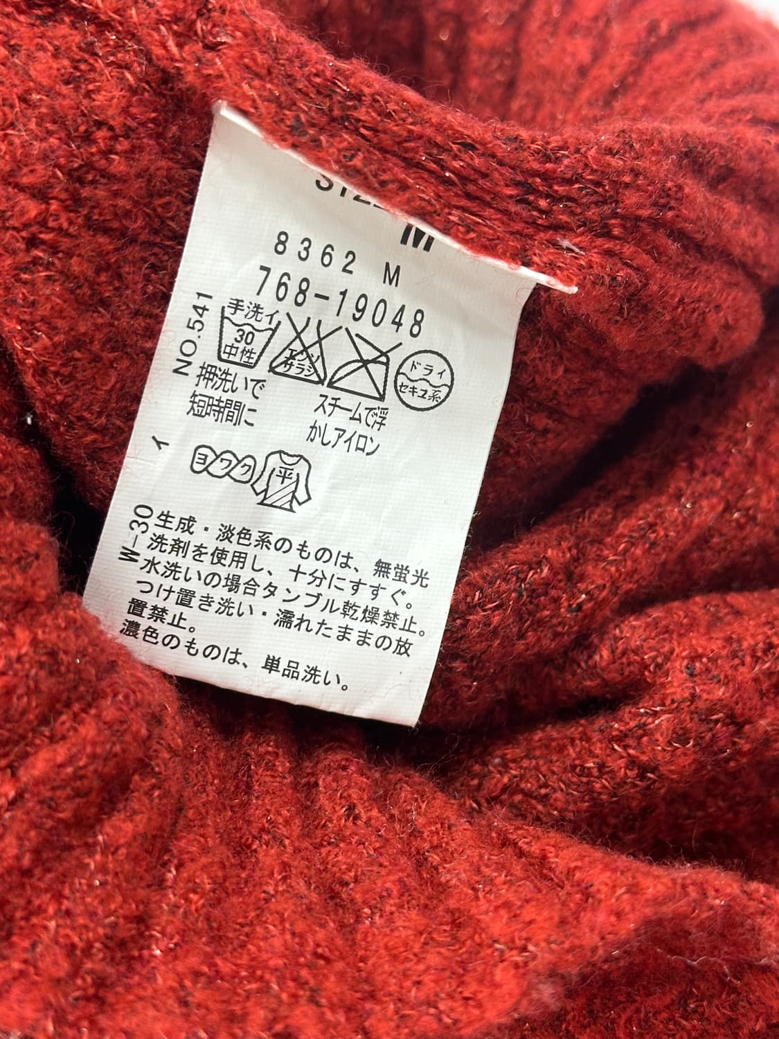 🧶그런지 하프넥 니트 스커트 코디세트 🧶 히피 겨울 롱스커트 꽈베기 상품이미지5