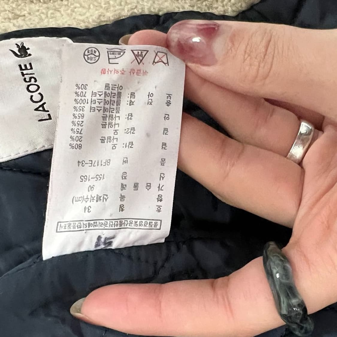 라코스테 울 후드코트 v0764 상품이미지9