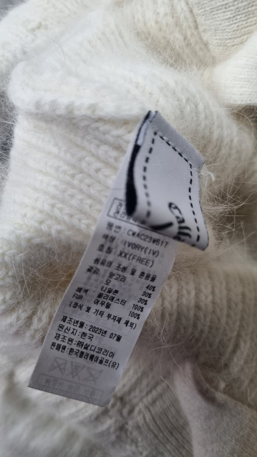 callaway(캘러웨이) 레이디 폭스퍼 앙고라 니티드모자 FREE 상품이미지5