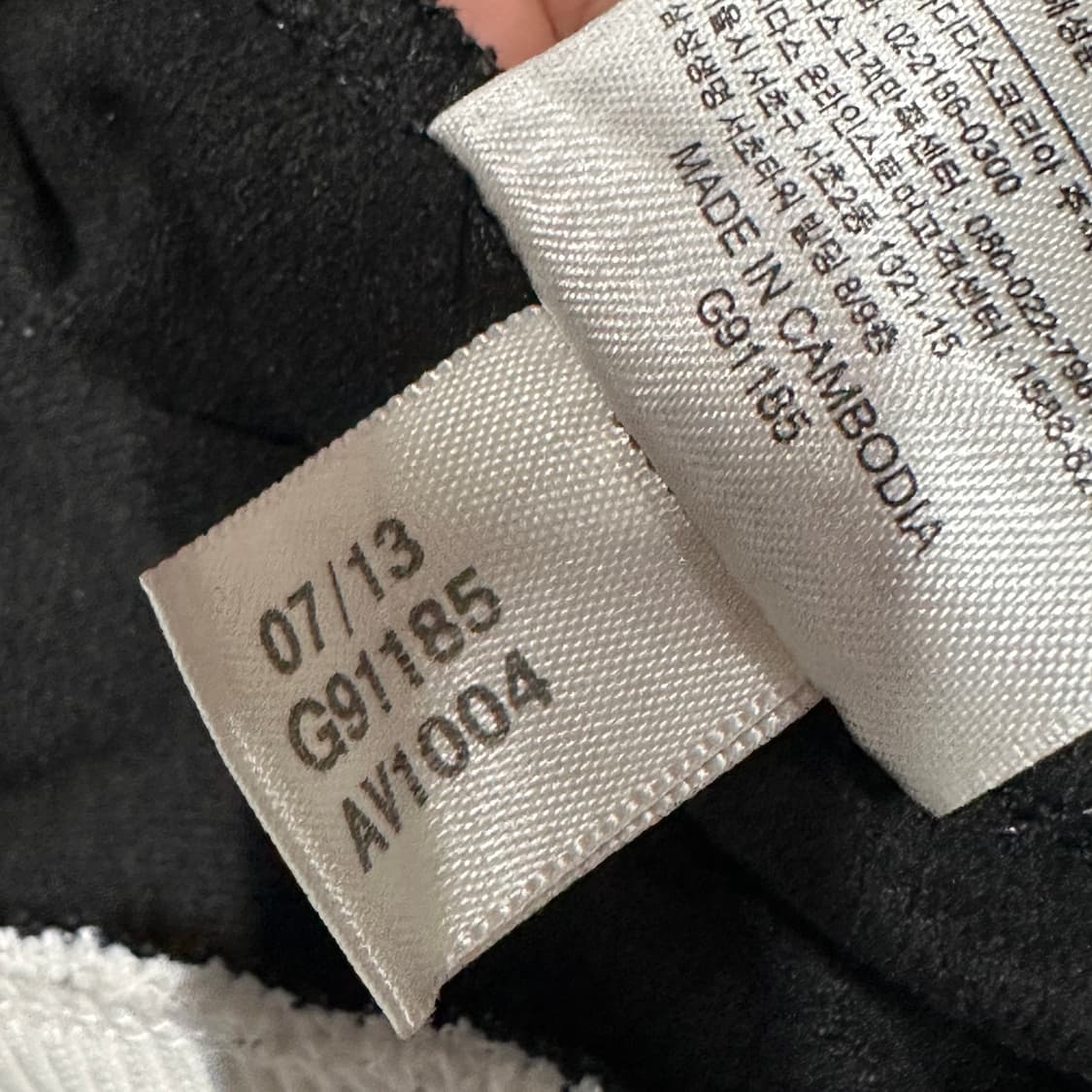 아디다스 독일 국대 흰검 트랙탑 L 상품이미지7