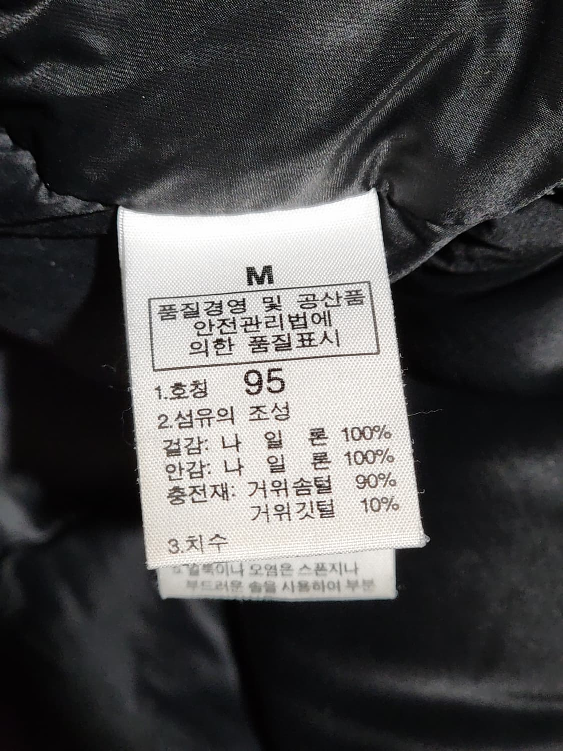 (M) 노스페이스 구스다운 패딩점퍼 서밋시리즈 800 거위털 자켓  상품이미지7