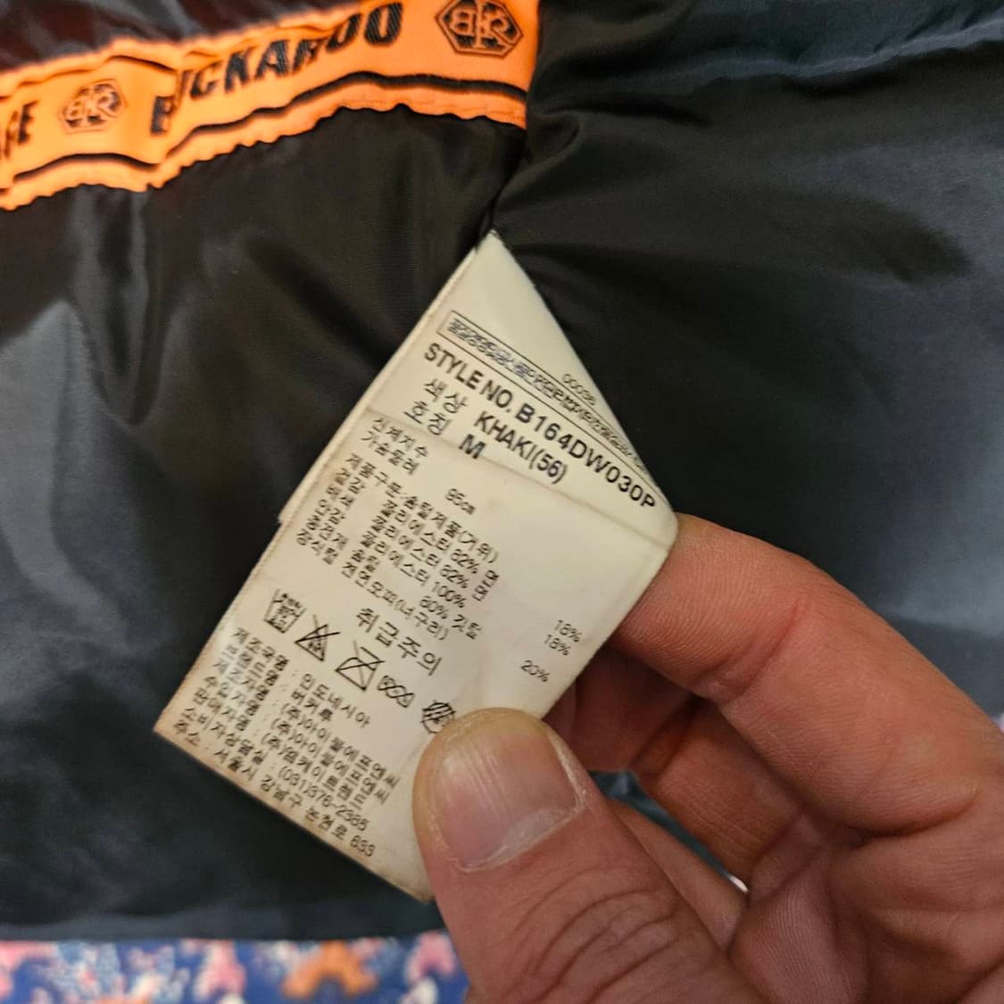 버커루 구스다운 헤비 패딩 점퍼 M size 상품이미지10