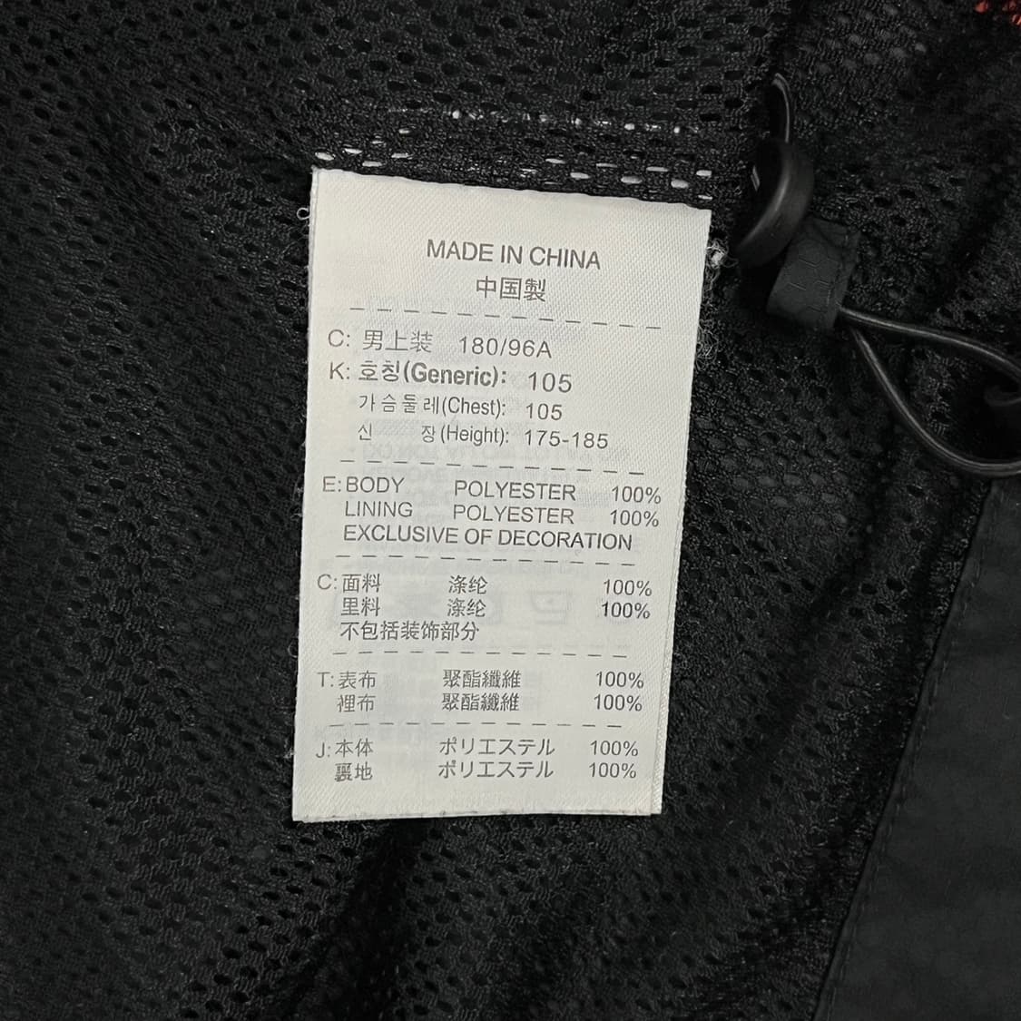 [정품/XL] 나이키 T90 스톰핏 블랙 바람막이 자켓 b15 상품이미지6