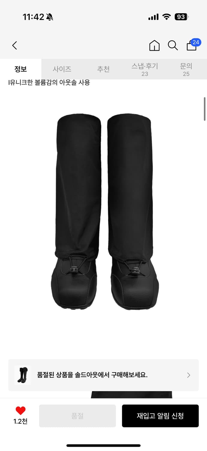 Nylon Folding Leather Boots 상품이미지6